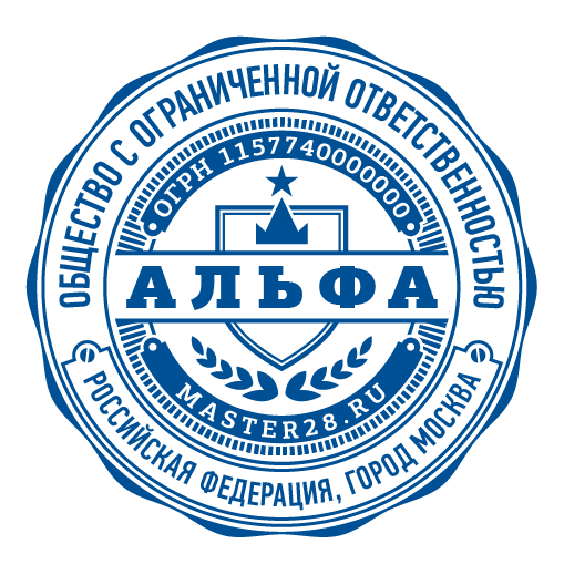 срочное изготовление печатей и штампов для ооо и ип детям доставка в кемерово